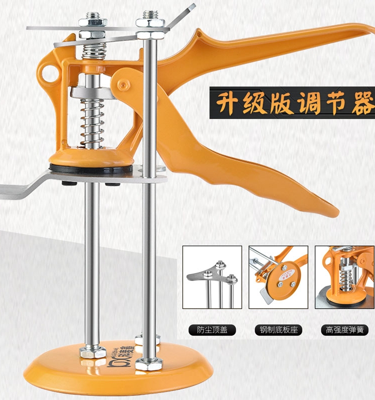 瓦工贴瓷砖工具辅助铺地板墙砖定位瓷砖升降调平器高低顶高调节器 - 图1