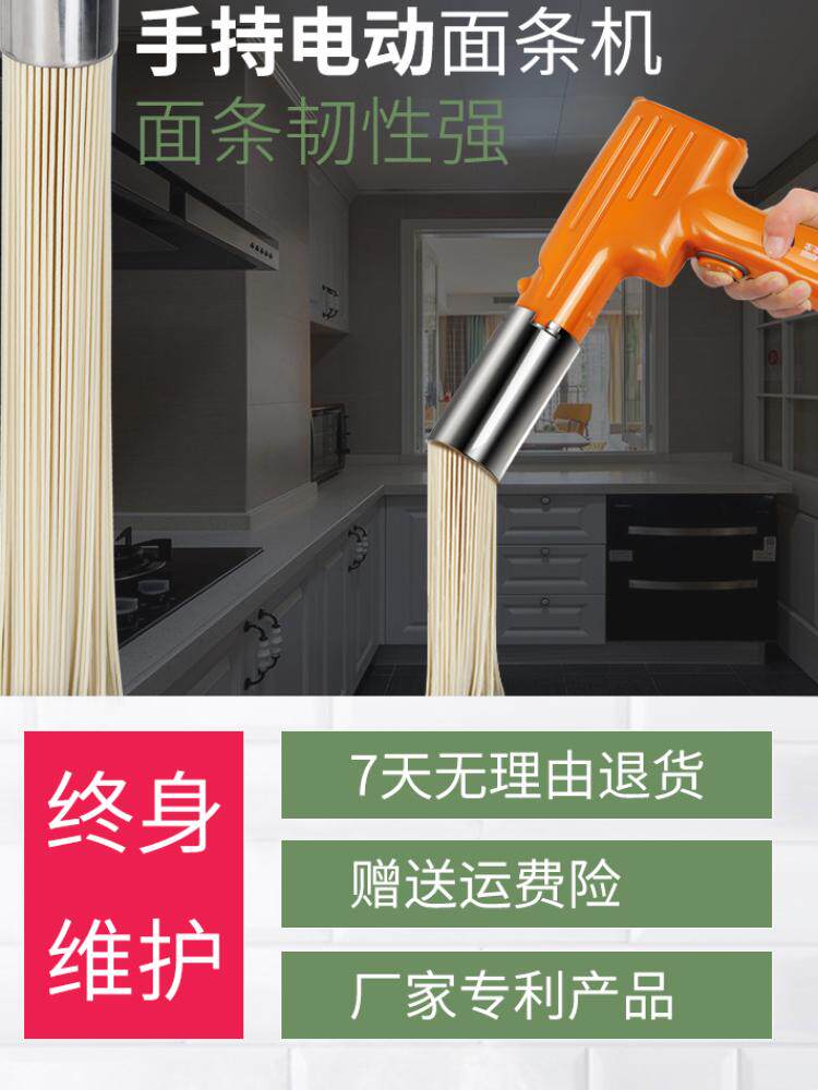 手持家用电动饸络机床子小型压面机 reemziad面条机