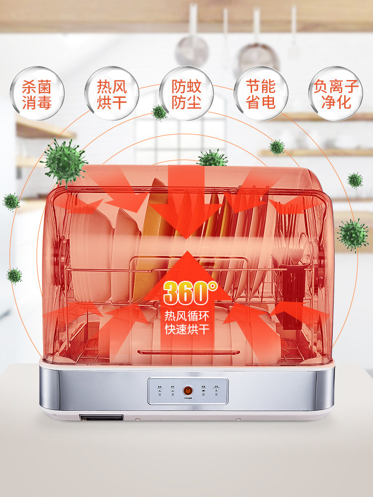 家用小碗柜碗筷商用烘干机消毒机 reemziad餐具消毒机