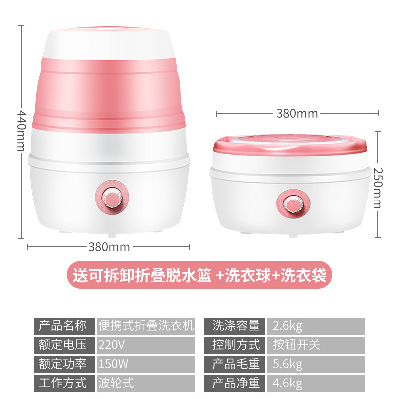 折叠便携式。房车用半全自动洗衣机 reemziad超声波清洗机