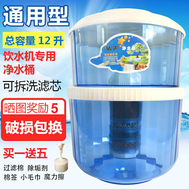 净水桶家用过滤桶直饮厨房桶饮水机 reemziad净水器