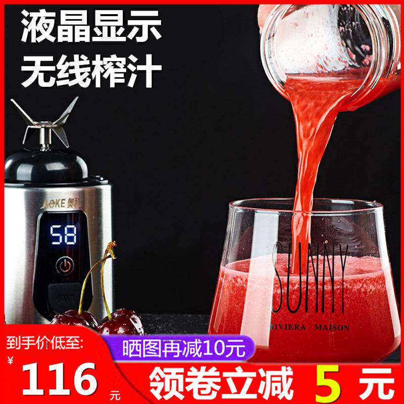 电动便携式家用水充电榨汁杯果汁机 reemziad榨汁机