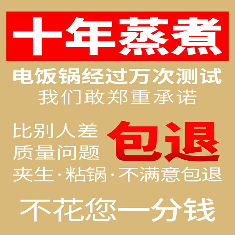 商用电饭锅大容量30-40人食堂大电饭堡23L老式工厂10L大型电饭煲-图1