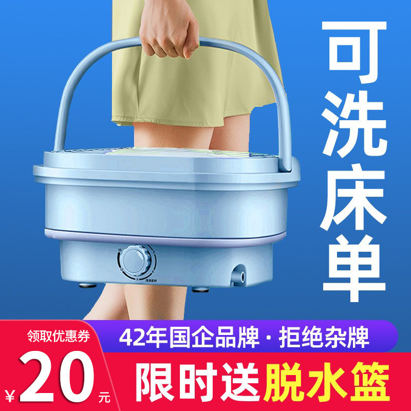 可折叠洗衣机便携式小型洗迷你袜子 reemziad超声波清洗机