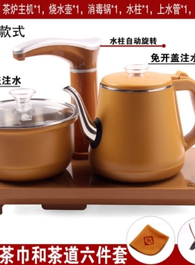 全自动智能电热泡茶煮水壶