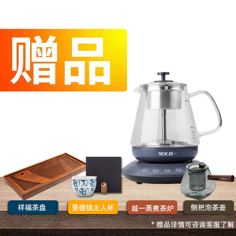 吉谷烧水壶泡茶K·KOU/吉谷 TC0302-A电热水壶茶具嵌入式自动断电 - 图0