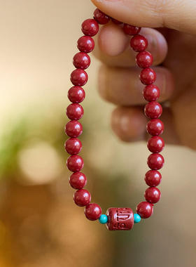 天然6MM原矿朱砂手链六字真言路路通高含量帝王砂手串本命年礼物