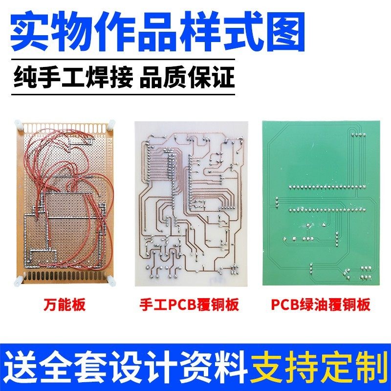基于51/stm32单片机MP3蓝牙播放器设计电子音乐盒实物成品定制,淘宝优惠券,粉丝福利购,淘宝优惠卷
