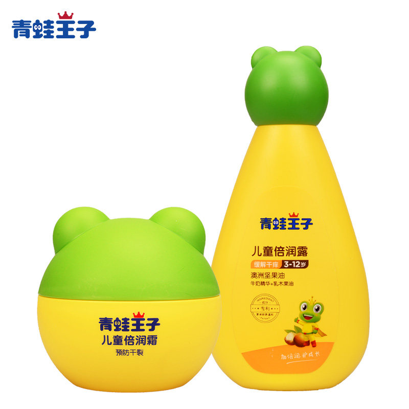 青蛙王子滋润宝宝保湿秋冬身体乳液 乐尚母婴润肤乳