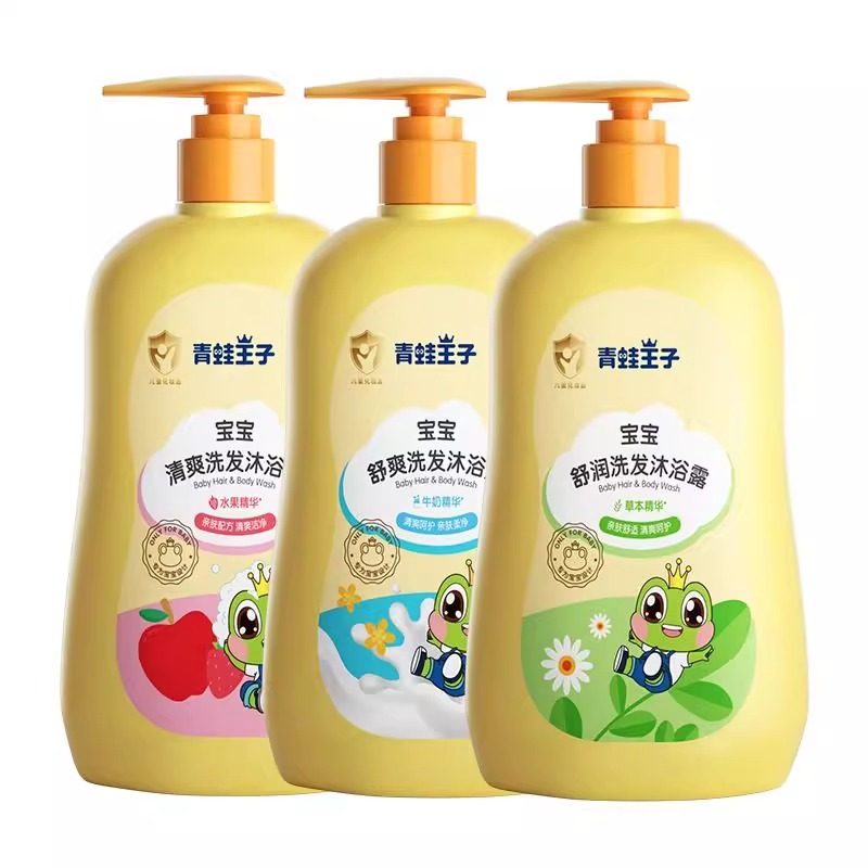 青蛙王子婴儿洗发水沐浴露二合一新生宝宝洗护正品婴幼儿童沐浴乳,淘宝优惠券,粉丝福利购,淘宝优惠卷