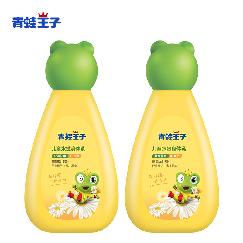 青蛙王子滋润宝宝保湿润肤露 乐尚母婴润肤乳