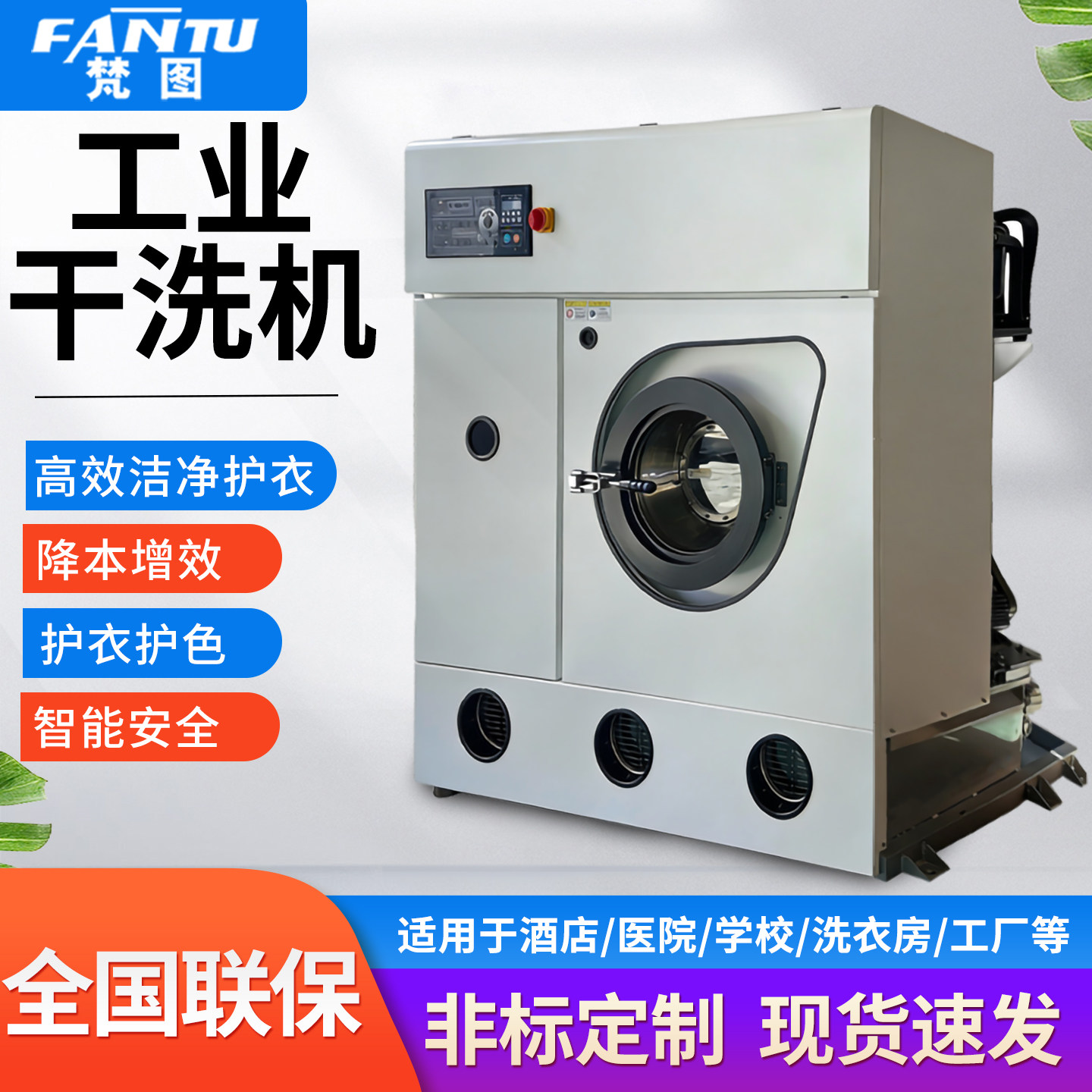 大型工业洗衣机酒店宾馆滤布清洗机水洗机洗布机全自动洗脱机商用,淘宝优惠券,粉丝福利购,淘宝优惠卷