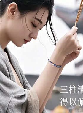 天然海蓝宝蓝晶石手链五行补水