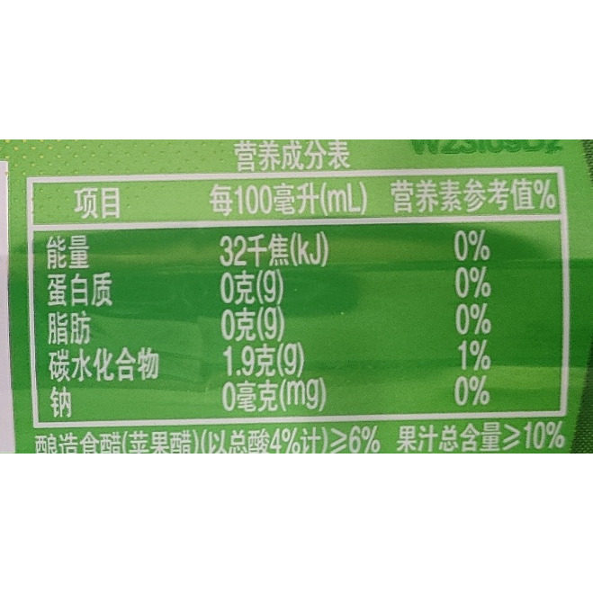 天地壹号苹果醋饮料230ML12罐20罐气泡饮料清爽解腻酸甜可口0脂肪,淘宝优惠券,粉丝福利购,淘宝优惠卷