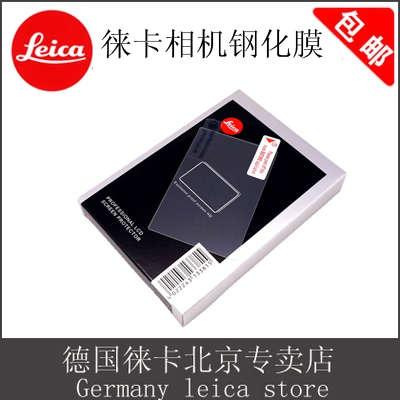 leica/徕卡Q2 M10 SL Q3 TL M11X2 D-LUX7相机钢化玻璃保护屏贴膜-图2