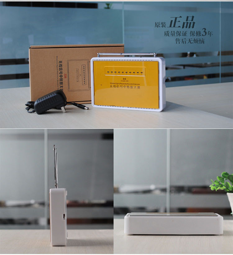 无线转发器 光栅对射有线转无线信号红外探头幕帘烟感信号延长器 - 图2