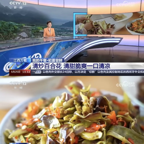 新江西万载白水百合花干每包1两食用百合花干泡茶纯天然食品 - 图2