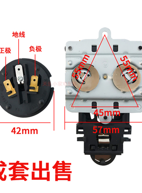 电水壶配件开关电热水壶底座温控耦合器电水壶连接器防水温控开关