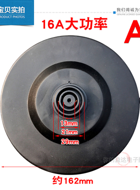 电热水壶通用底座 烧开水壶地盘配件双圈胶底盘带线 电水壶底座