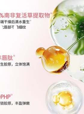 ddg润唇膏燕麦荔枝保湿滋润补水淡化唇纹防干裂唇部精华唇油秋冬