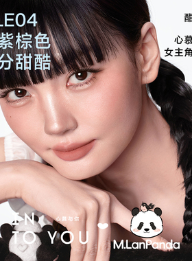 【萌兰限定】INTO YOU唇泥唇釉雾面哑光口红女不掉色不沾杯裸色系