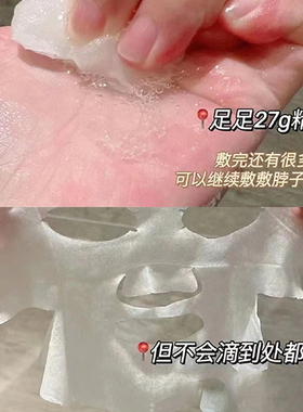 理肤泉B5面膜多效补水保湿滋润熬夜泛红敏肌积雪草女舒缓修护屏障