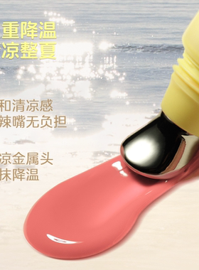 联系改价44！小詹同款gc唇蜜