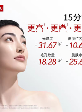 DR.WU达尔肤杏仁酸抛光焕亮面膜补水保湿熬夜暗沉提亮