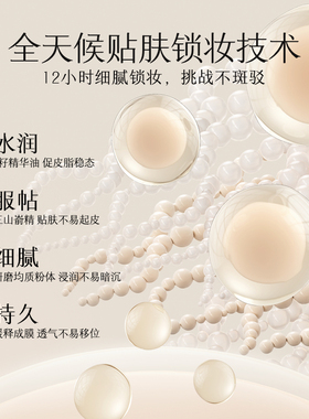 咨询135！玛丽黛佳种籽气垫