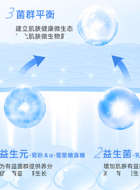荷诺深层清洁绵密泡沫