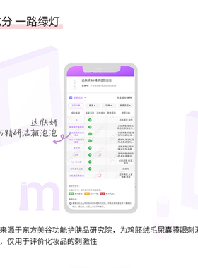 达肤妍研洗面奶氨基酸女士补水保湿深层清洁洁面乳慕斯温和学生男