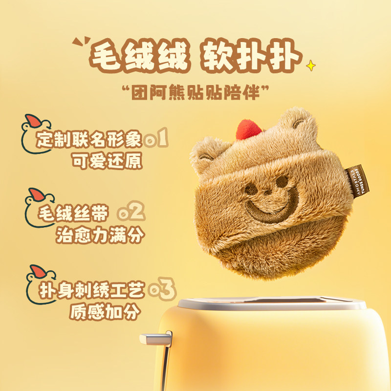 尔木萄小面包系列绒绒散粉粉扑细腻不吃粉植绒定妆蜜粉粉饼专用,淘宝优惠券,粉丝福利购,淘宝优惠卷