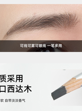 akk砍刀眉笔自然防汗不晕染