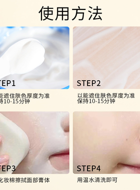 可复美冰淇淋涂抹式面膜女补水保湿修护泛红急救敏感肌冰激凌