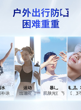 ahc防晒霜乳女面部防紫外线