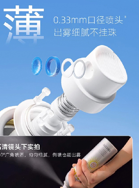 玥之秘水晶防晒喷雾霜全身男士秘之钥清爽recipe防紫外线飞机高铁