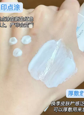 理肤泉B5面霜多效修复霜舒缓泛红印痕屏障修护换季受损维稳