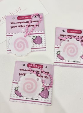 高颜值ins鱼板挂件粉色挂件同款珠链粉色卡纸耳机包包小挂件