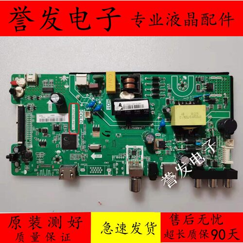 原装 康佳LED32F1000 32E330C 32B170电视主板TP.VST69D.PB732屏 - 图0