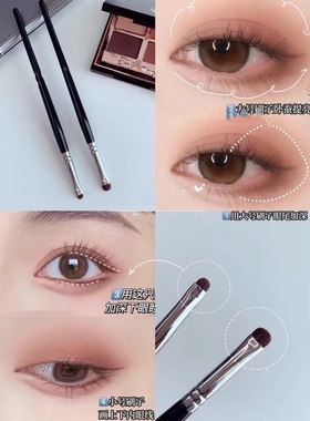 完美眼妆！精细眼部刷合集眼影刷