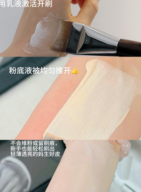 月牙型贴合面部无刷痕底妆粉底刷