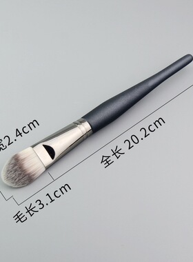 专业化妆师最爱毕加索FB18粉底刷