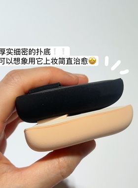 底妆好搭子！黑凤梨粉扑清透服帖