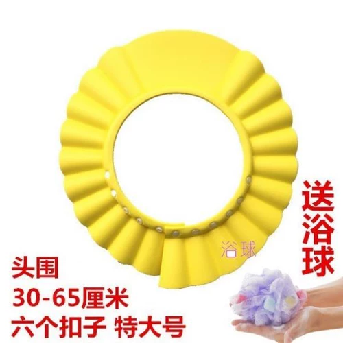 Водонепроницаемое средство детской гигиены для ушей для пожилых людей для мытья головы, шапочка для волос для взрослых