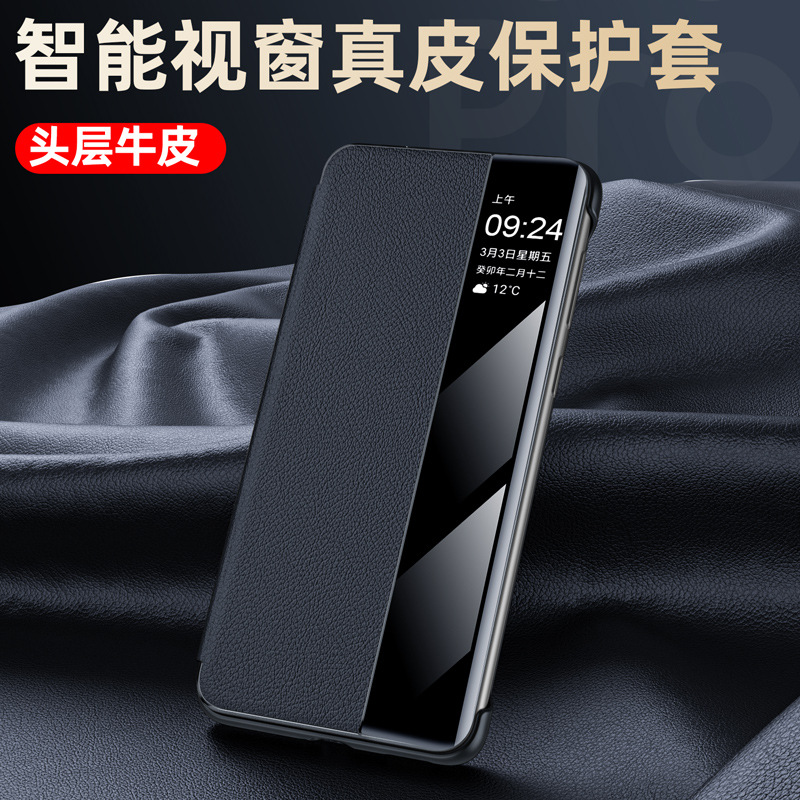 新款适用于华为mate60手机壳mate60pro真皮翻盖保护套60pro+智能休眠视窗全包防摔男女皮套mate60pro超薄外壳-图2