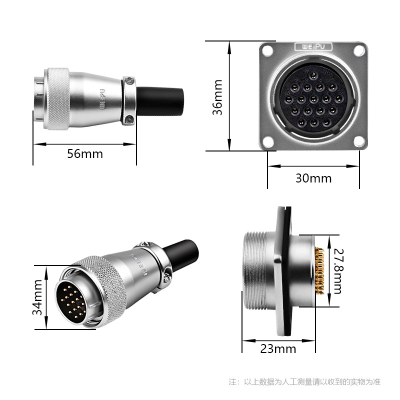 威浦WS28航空插头公母对接插座3芯7芯10芯16芯17芯20芯26芯连接器 - 图2
