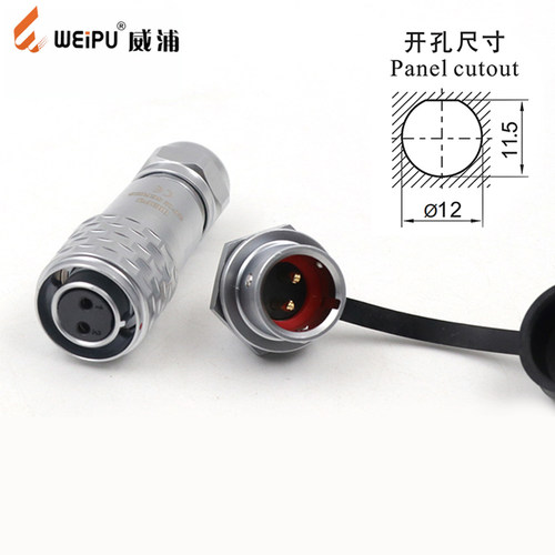 威浦工业 航空插头插座 SF12【2芯-9芯】SF1210/S_+SF1212/P 反装 - 图3