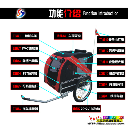 多省包邮贝贝托自行车宠物拖车狗狗猫挂车狗窝猫窝可折叠拆卸方便