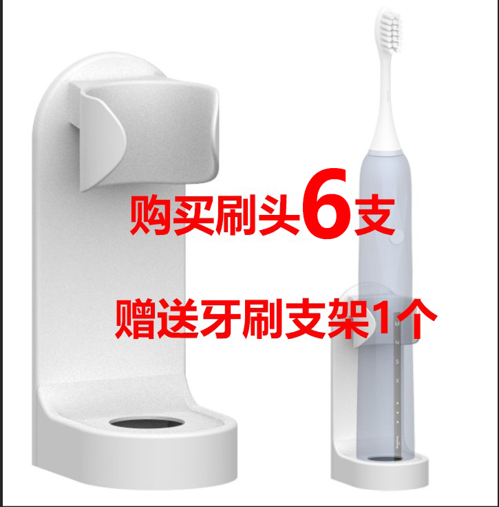 通用吉登JIDENG电动牙刷头替换乐益hapee/丹龙JD-517JD-517S软毛