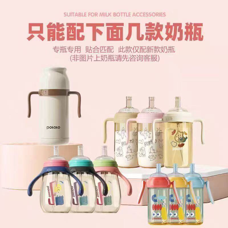 适配小土豆水杯配件硅胶吸嘴鸭嘴奶嘴直饮吸嘴吸管宽口径奶瓶配件 - 图1